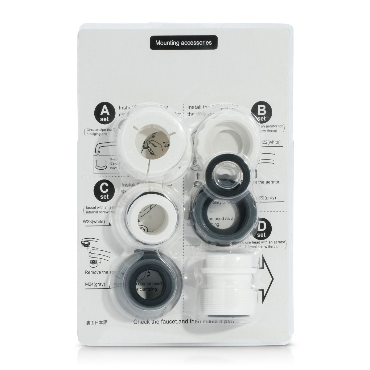 8 Piece Adapter Set