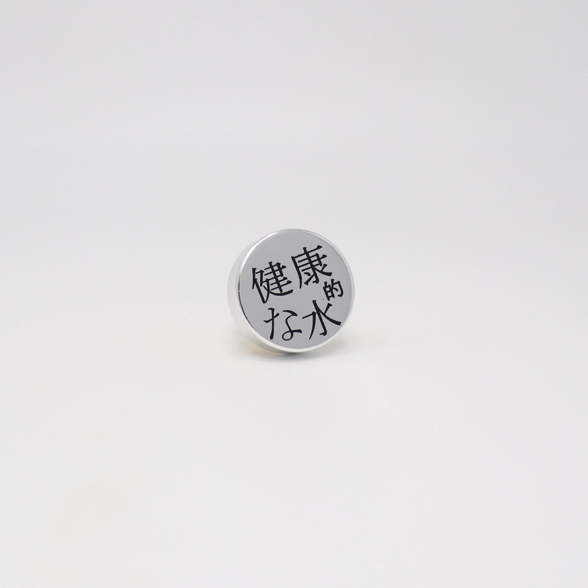 Bottle Caps - Silver